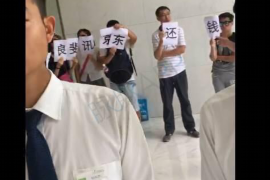 峰峰融资清欠服务