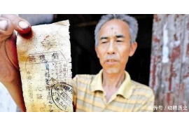 峰峰工资清欠服务