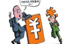 峰峰讨债公司成功追讨回批发货款50万成功案例